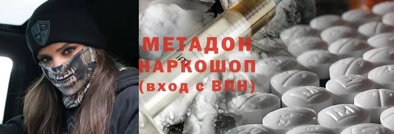 магазин продажи наркотиков  Кизляр  OMG ONION  МЕТАДОН methadone 